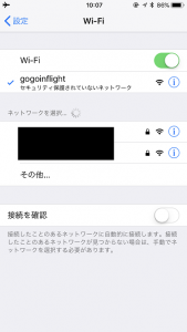 JAL国内線機内WiFiサービス接続方法