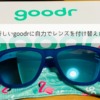 i-replaced-the-lens-with-a-new-goodr