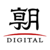 ソフトバンク通信障害、３０６０万件に影響　過去最大級：朝日新聞デジタル